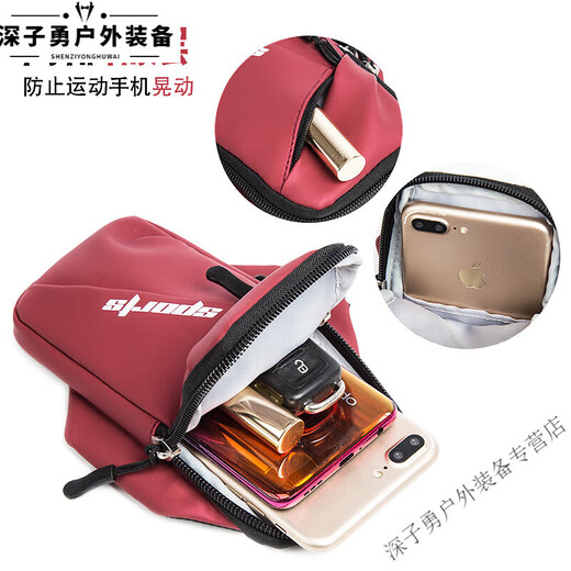 Gu Jianmu Running Arm Bag Lightweight Running Mobile Phone Arm Bag Wrist Bag Waterproof Arm Strap Arm Bag Men's and Women's Sports Phone Black