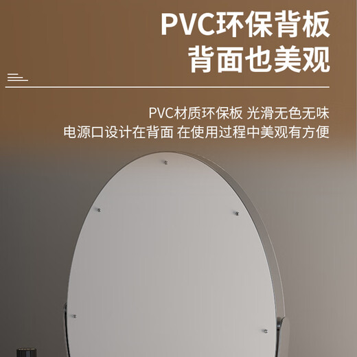 Perfield desktop egg-shaped high-definition smart makeup mirror with light vanity mirror desktop led beauty mirror bedroom dressing table mirror makeup mirror beauty mirror 350 rotation starlight silver 30*40cm plug-in high-end metal bracket rotatable egg-shaped mirror