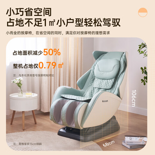 Panasonic Massage Chair Home Full Body Space Capsule 2025 Top Ten Brands Small Massage Sofa Rocking Chair Gift for Elderly Parents National Subsidy EP-MA06-G492 Mint Green