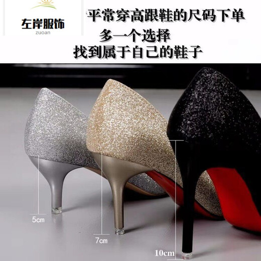 Size 35-45 large size high heels 44 stiletto sexy women's shoes 43 slim wedding shoes 42 men's transvestite shoes single shoes lcy 1001 white 10 cm 42