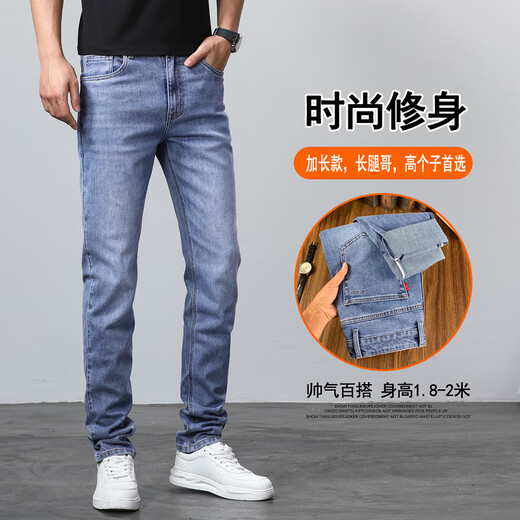 
Spring and summer extended men's pants 115 tall elastic slim-fitting jeans 190 boys' long legs are super long 9901 blue extended version [110-115cm] 32