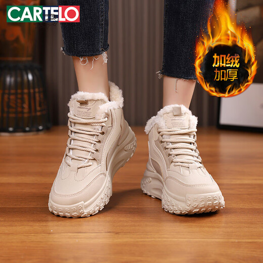 Katile crocodile women's shoes for winter plus velvet daddy shoes for women's warm cotton shoes thick sole casual shoes for women 1415M Khaki 37