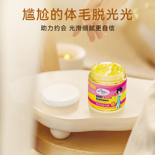 Marbella hair removal wax 100g hair removal beeswax for male and female students can use armpit hair limbs arm leg hair removal non-permanent