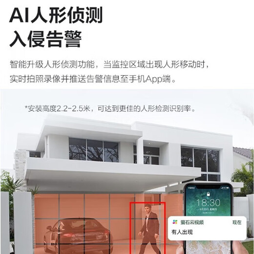 Hikvision camera HD full color night vision home recording room indoor and outdoor POE hemisphere monitor 4 million full color sound pickup camera 2.8mm