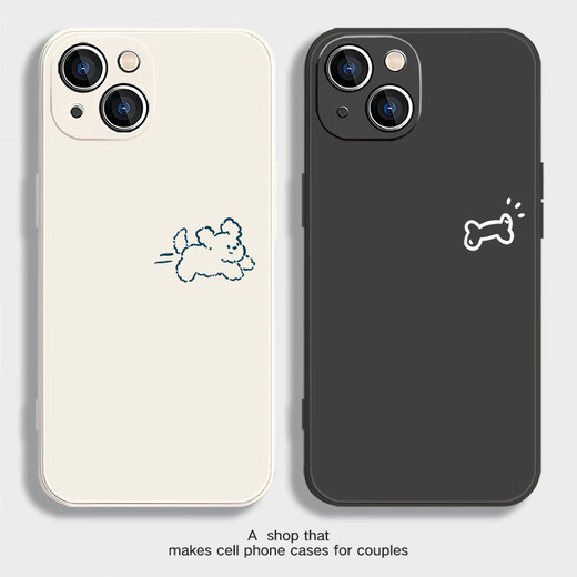 LAI WUYOU COURTURE COURTE TÉLÉPHONE AUCUNE MODÈLE APPLE 15 MODÈLES DIFFÉRENCES 16PLUS VALEUR HAUTEUR 11 IPICHE HIMPORT HIGHNED IPhone 14 Promax Xiaomi 13 Ligne Puppy 12 Huawei Mate60 White gauche 4870 Black droit 4871 [Message] Modèle une paire de 2 [image gauche + image droite] Silicone mate