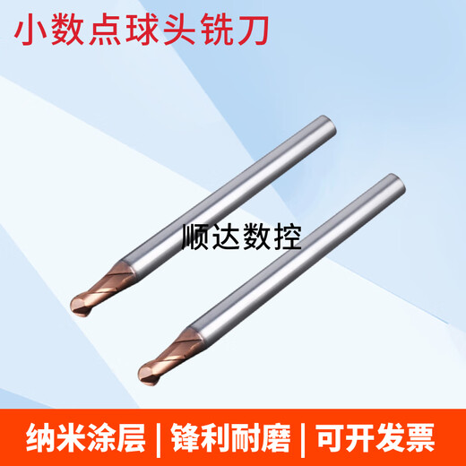 
IRIRR1.15 1.2 1.3 1.35 1.4 1.45 1.55 1.6 1.65 1.7 Decimal penalties head milling cutter R13554 blade length D450L