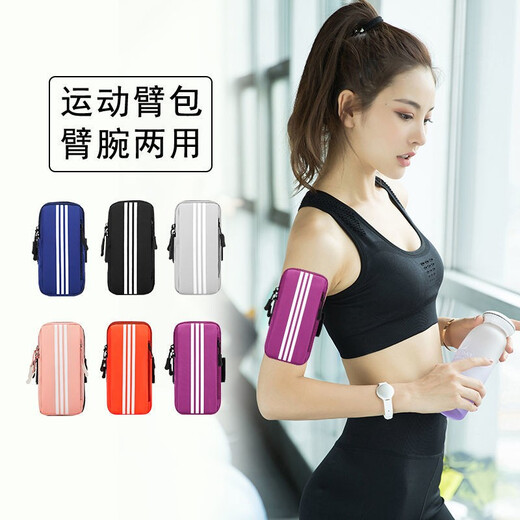 Sinovan sports running mobile phone arm bag for men and women fitness marathon outdoor running equipment arm bag mobile phone carrying artifact black X3015