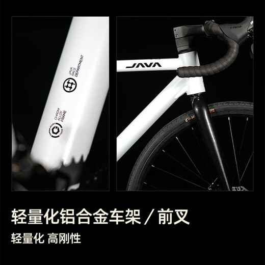Jiawo JAVA road bike aluminum alloy racing variable speed bicycle disc brake curved handlebar endurance type Wo Xiaobai Wo Xiaohei entry Wo Xiaobai 7-speed M (height recommended 171-177CM)