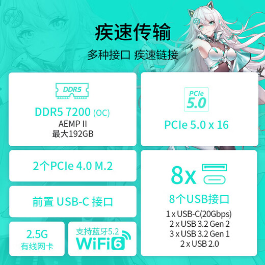 华硕B760 主板套装搭英特尔13代i5 13490F/13600KF/14490F/14600KF/12600KF/12490F 主板CPU套装 华硕TX GAMING B760M WIFI天选 【