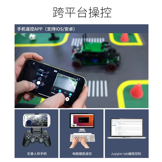Yahboom Akerman Car Deep Vision Unbemannte autonome Fahrtisch Ros Robot Jetson Nano [Standard Edition] mit Jetson Nano B01