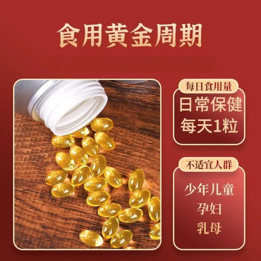 尔娅贝灵芝孢子油软胶囊破壁孢子粉提取灵芝孢子油长白山灵芝免疫力正品 四瓶120粒实惠推荐