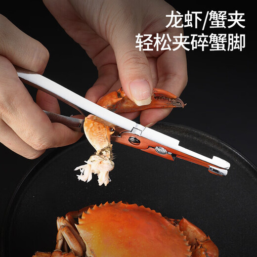 美厨（MAXCOOK）蟹八件剥蟹吃蟹工具 大闸蟹螃蟹专业工具套装便携304不锈钢蟹钳刀 3件套MCPJ6173