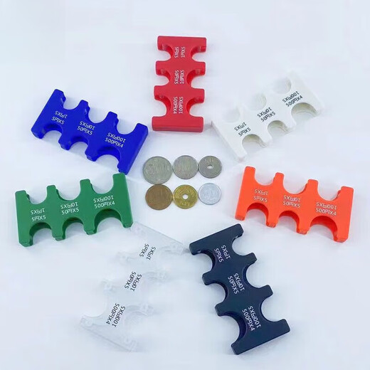 Sichuan cloth coin coin wallet large capacity clip Japanese storage clip classification ABS material clip portable clip travel transparent color coin clip + transparent card bag