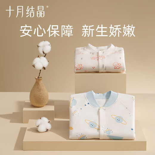 October crystal baby clothes half-back spring and autumn male and female baby newborn cotton summer monk clothes Category A