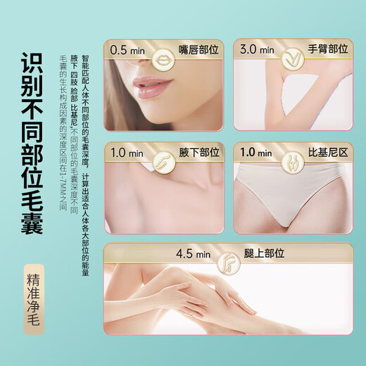 OVL Freezing Point Hair Removal Device Medical Laser Hair Removal Device Shaving Device Painless Sapphire Armpit Gift Box Birthday Chinese Valentine's Day Gift Shimmer Green Standard Model
