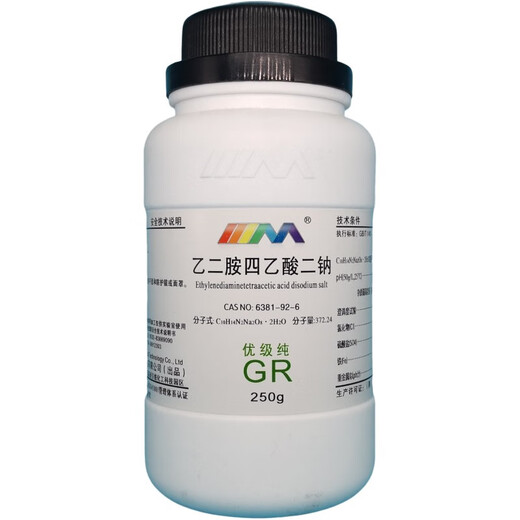 Karan (Karan) disodium ethylenediaminetetraacetate EDTA disodium superior grade pure GR250g laboratory chemical reagent superior grade pure GR250 g GR250 g spot