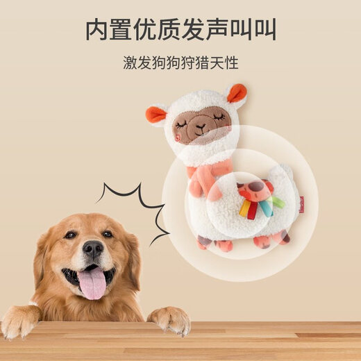 GiGwi small and medium-sized dogs grinding teeth making noise paper dog toy corgi teddy bichon frize puppy puppy pet toy alpaca