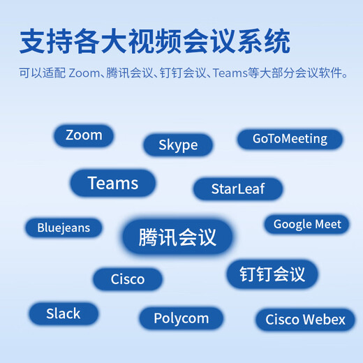 KanDao看到360°全景视频会议摄像头扩音拾音器会议一体机全向麦克风发言人追踪会议解决方案Meeting I