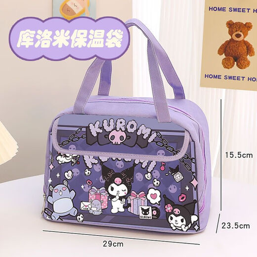 Jing Youyu meal bag, special Kuromi insulation bag for primary school girls, cute Sanrio lunch box handbag, large capacity lunch bag, grape ice Kuromi (with aluminum film for long-lasting heat preservation, three-layer lidded insulation bag BWDS