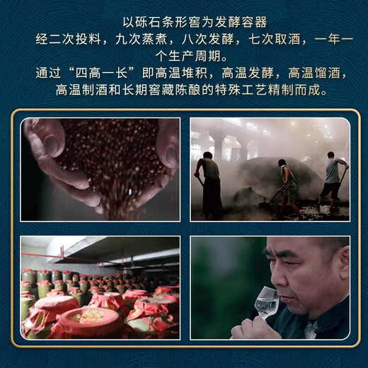 Vin de sauce dorée, partenaire doré, diamant bleu 53 degrés de vin blanc à la sauce, vins à grains purs Guizhou, vin de haute qualité Daqu Kunsha, 500 ml, 53 degrés 500 ml, 1 bouteille [Diamond-bleu en partenaire doré]