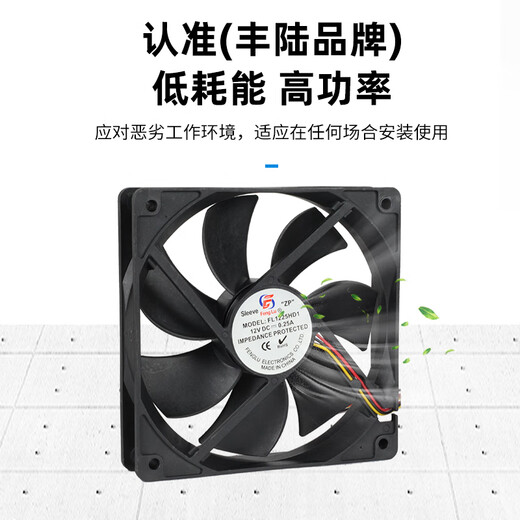 Fenglu FL12038HD1 DC12V/24V Volumen de aire de alta aire 12cm Conversión de frecuencia Ventilador de enfriamiento 12025 Ventilador de enfriamiento FL1225 DC12V Tres hilos 0.25A que contiene aceite