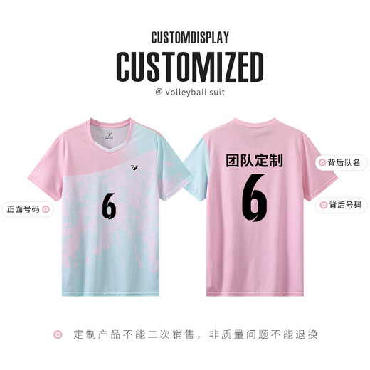 斯塔弗羽毛球服套装男女秋冬四件套运动服速干衣网球服乒乓球训练服定制 3923B女粉色+201黑裤两件套 2XL