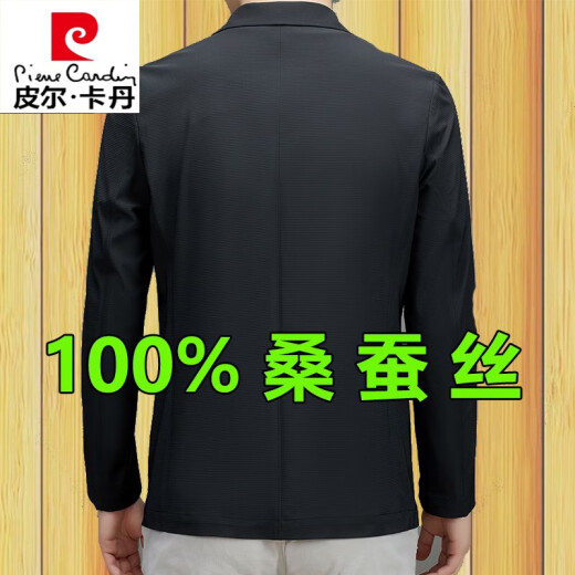 皮尔卡丹高档桑蚕丝休闲西服男单西上衣轻薄防晒衣男西装外套男装春夏季 藏青【高级小西装】 XL 180码 建议140-155斤