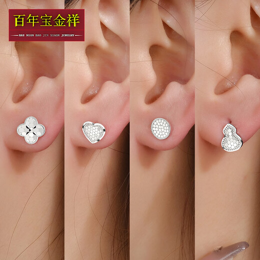 Centennial Baojinxiang Pt950 platinum earrings for women, mirror platinum earrings, gourd four-leaf clover, Valentine's Day gift for girlfriend, platinum gourd earrings, about 3.9-4 grams