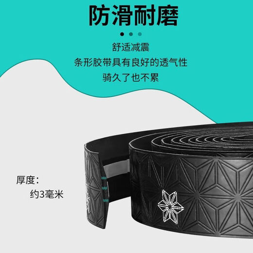 Yayle Mummy Handle with gradient Sweat Absorbing Bicycle non glip Road Bike Supacaz Dead Fly