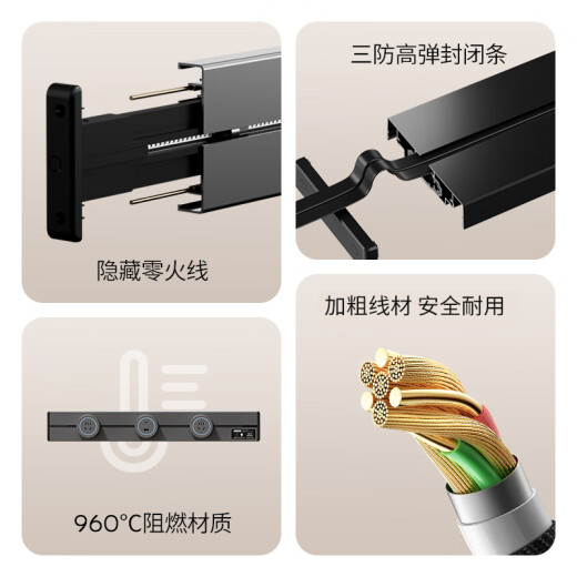 国际电工轨道插座滑轨滑动明装带插头线可移动挂壁式接线板双向接线免打孔 40厘米+3个五孔+1.5米线