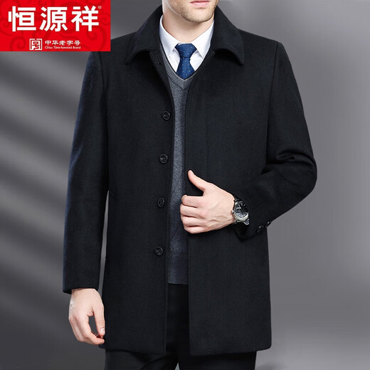 Hengyuanxiang otoño y invierno de otoño e invierno de media ceba de casilla de cachemira para hombres de papá