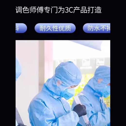 Huawei X5 mobile phone screen repair liquid, frame bump and scratch repair artifact, Apple Samsung mobile phone touch-up pen, black, one pack