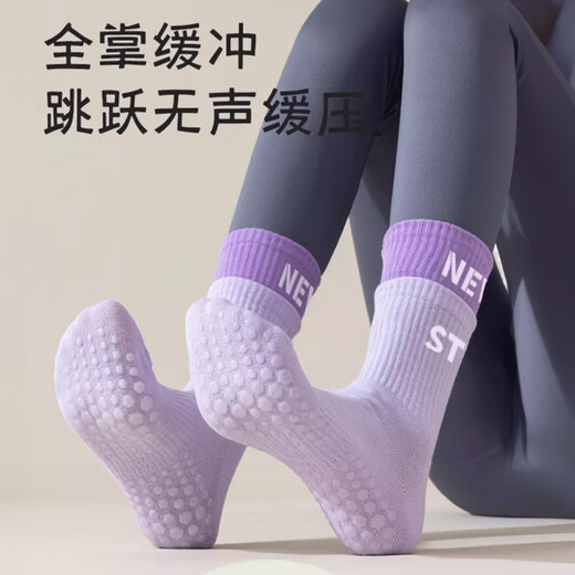 杜威克瑜伽袜子专业防滑舞蹈普拉提中长筒运动袜假两件款2双装黑+紫