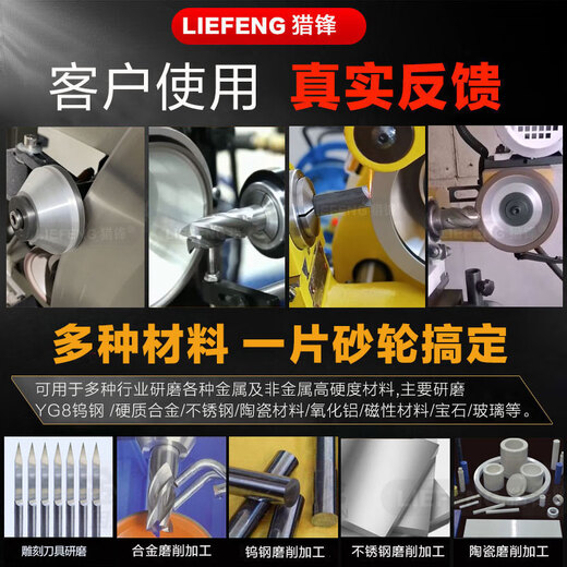 CLCEY定制碗型金刚石砂轮125*32*10*5钨钢刀具开刃铣刀硬质 12532砂宽20粒度400目