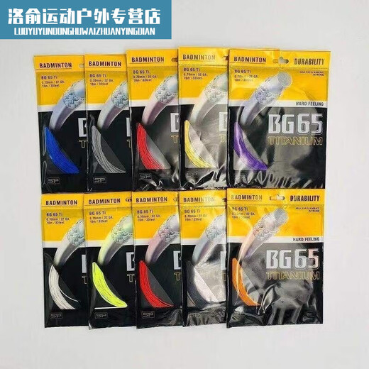 80p Badminton Line Shot 28 libras S Resistente a alta elasticidad 95/65/P66U989965TI Línea White BG80P28 libras