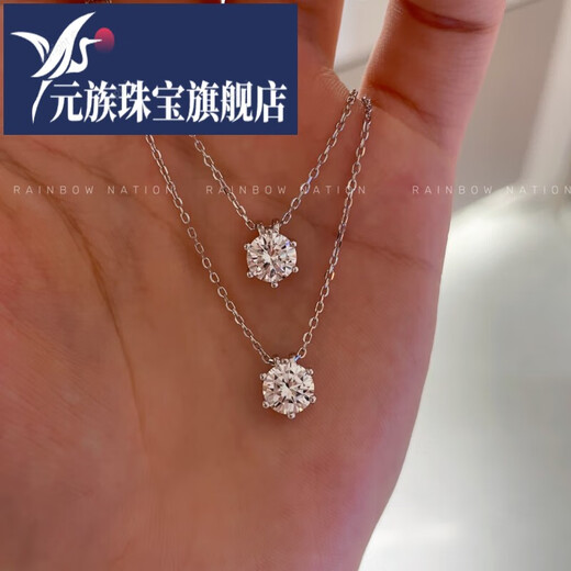 Yuanzu Jewelry Tao 18k pendant single pendant moissanite six-claw single diamond necklace women's one carat platinum silver light luxury niche lock