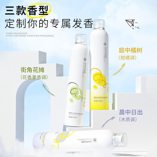 维特丝（vetes）泡沫发蜡女士卷发保湿弹力护卷持久定型蓬松泡泡发胶摩丝男士 【2瓶装】栀子花清香泡沫发蜡