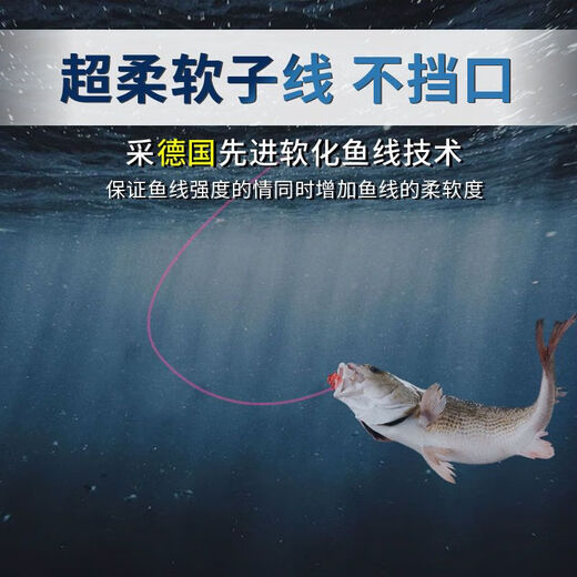 Hailongwang speed fishing line genuine fishing line main line sea fishing nylon line sub-line sea pole throwing rock fishing line 100 meters main line 88+12 full meters 100 meters 1.5#