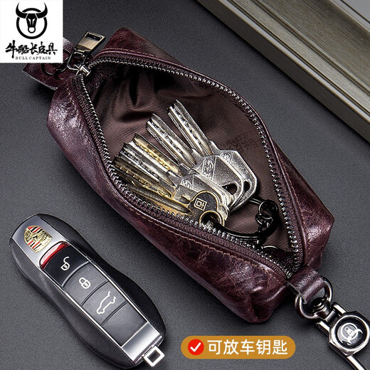 牛船长皮具真皮钥匙包男头层牛皮钥匙夹大容量锁匙包汽车锁匙包 咖啡色