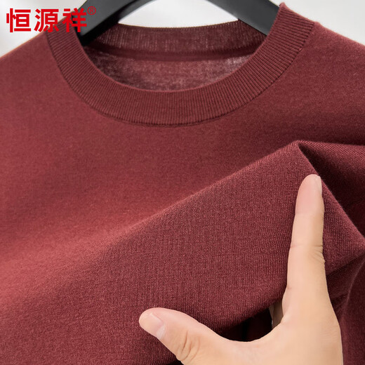 恒源祥【含山羊绒+桑蚕丝】针织衫男士圆领可机洗打底毛衣 驼色 175 