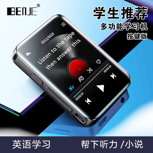 YOUBOORUI Bluetooth MP3MP4 player external plug-in card 1.8-inch full screen e-book novel student mini English learning walkman black button version 16G (help novel + English listening)