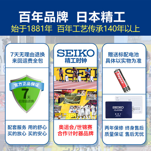 SEIKO日本精工闹钟可乐创意学生儿童咕咕布谷鸟时钟卧室床头可爱小闹钟 QHP902W