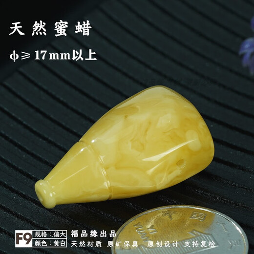 Baozha Natural Raw Mineral Beeswax Big Three-Way Buddha Head Bracelet Accessories Separated Beads Chicken Oil Yellow White Flower Baltic Sea Fidelity No. 1/F9