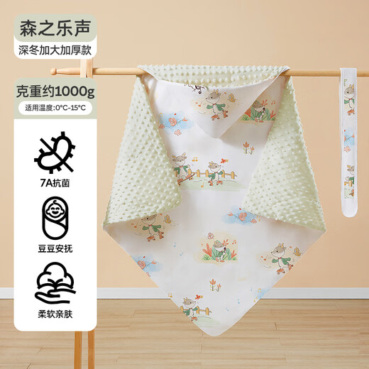 JOYNCLEON baby blanket newborn winter newborn baby constant temperature removable quilt bean plush quilt Jbb153762
