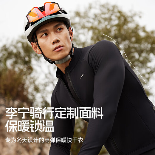 Li Ning Cycling Clothing Winter Fleece Jacket Fleece Warm Long Sleeve Road Bike Mountain Bike Windproof Jacket Equipment