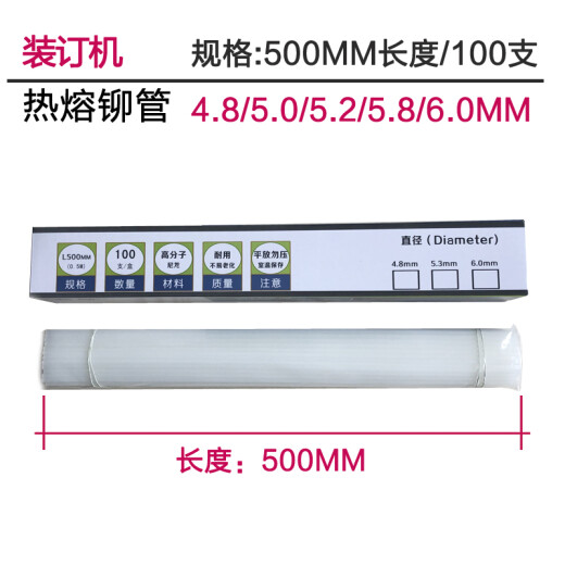 Qiyan, Bohrkopf 3823 3876 3875 3888 3886 3846 3881 Bindungsmaschinen Bohrmesser Deli 3886 Bindmaschinenbohrbit 1