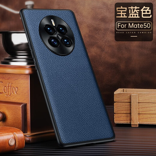 Shell Meow Huawei mate50 mobile phone case high-end genuine leather cowhide metal lens MATE50Pro full-inclusive anti-fall fashion protective case mate50/50e elegant blackhead genuine leather metal