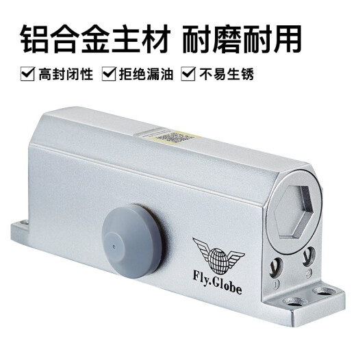 Flying ball door closer hydraulic buffer automatic door closing artifact fire door fire door household wooden door non-positioning model