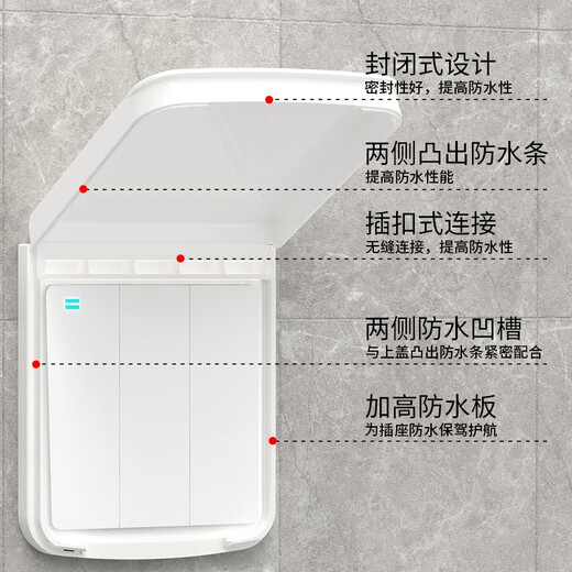 7M International Electrician Type 86 Socket Waterproof Box Self-adhesive Socket Power Protective Cover Splash-proof Box Bathroom Toilet Switch Waterproof Cover Type 86 Switch Model (White)