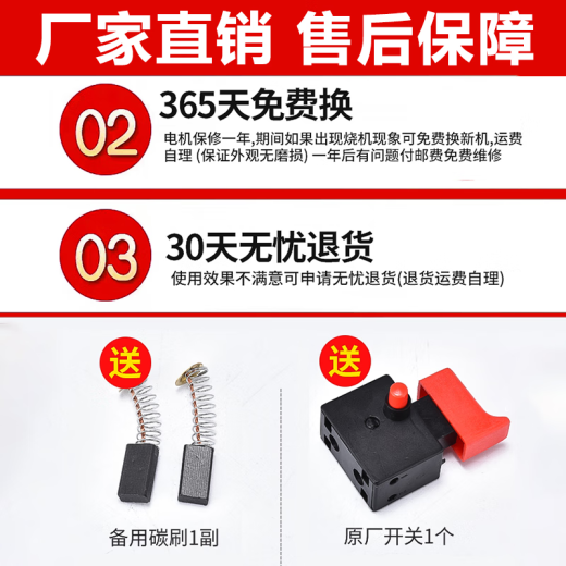 CLCEY portable concrete vibrator vibrator small cement vibrator single-phase electric 220V 3880W+ (50 type 1.5m rod)